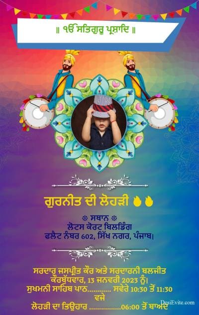 Free Lohri Invitation Card Online Invitations In Punjabi