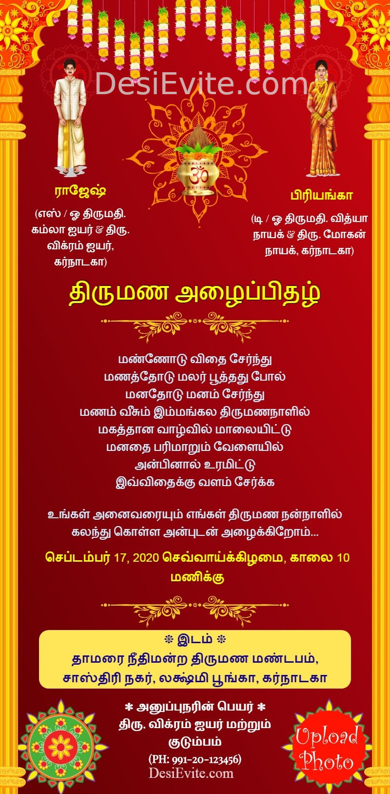 Tamil Wedding Invitation Wordings Nanthan Priya Tamil Hindu 