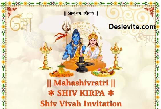 whatsapp Mahashivratri card maker