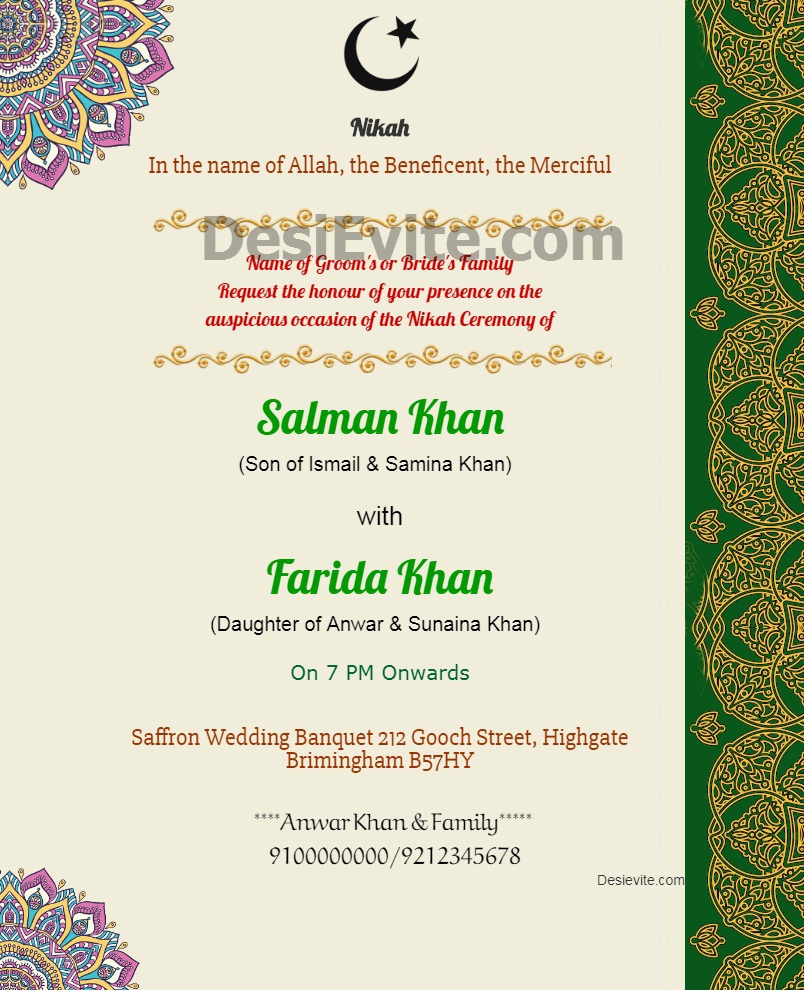 Muslim Islamic Wedding Invitation Card