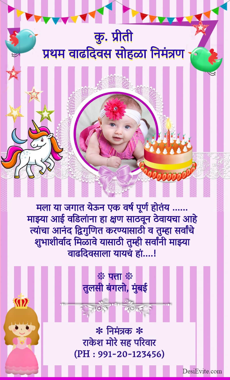 marathi birthday invitation card unicorn tweet bird theme