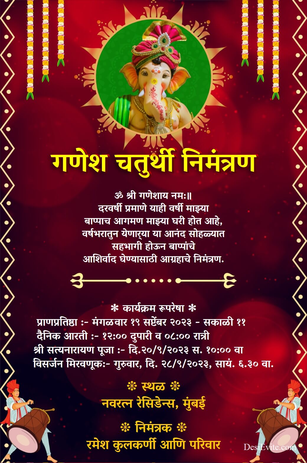 marathi-card