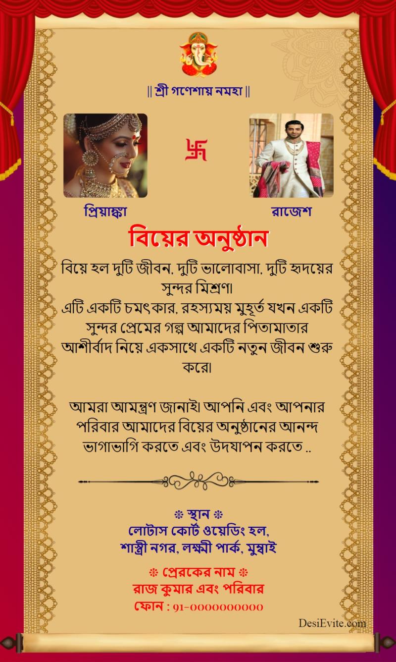 Bengali ancient letter khalita wedding invitation card template 162 105