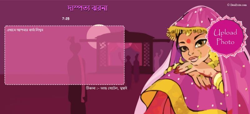 Bengali bridal shower 32