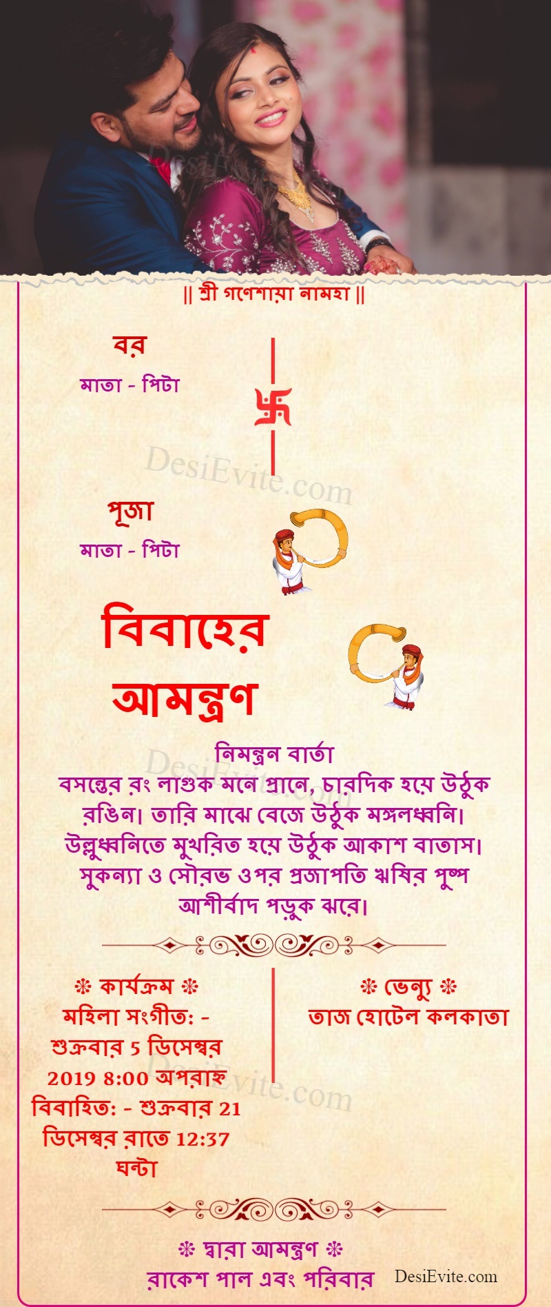 Bengali latest wedding card with couple pre wedding photo template 96 118