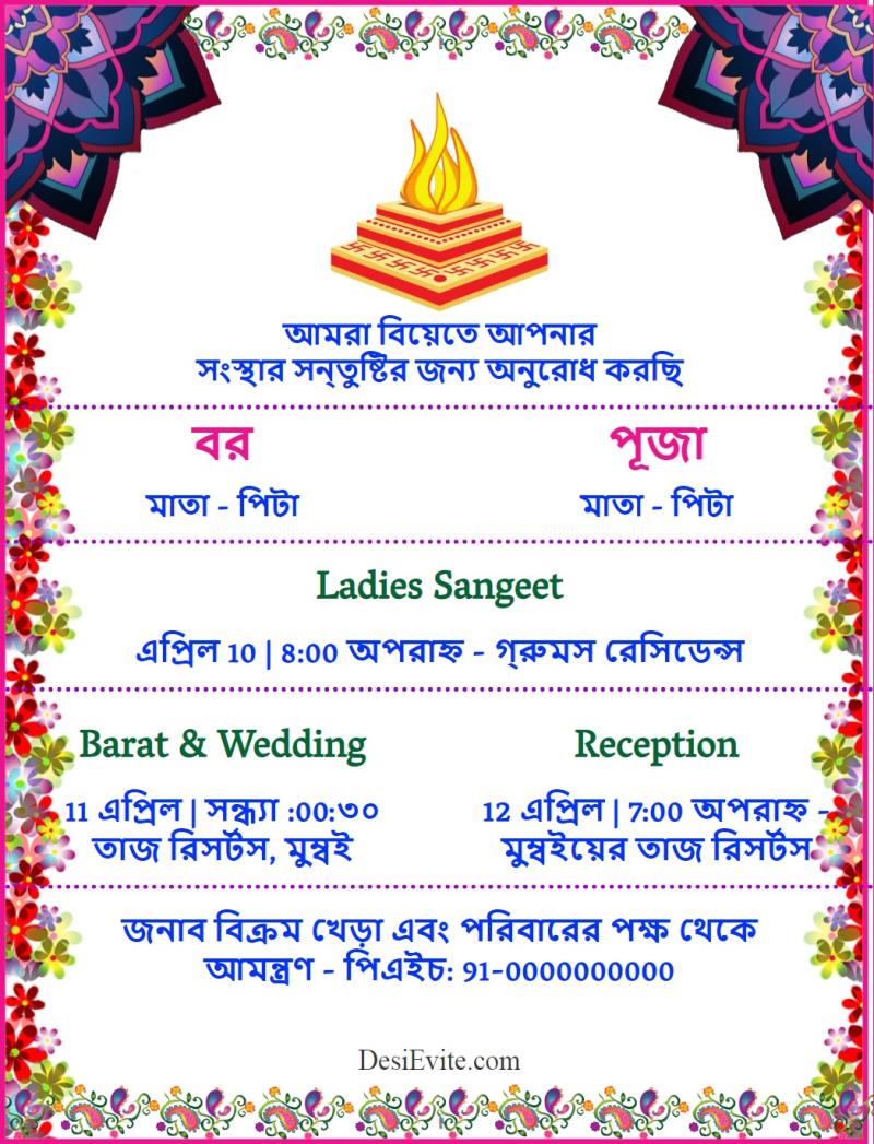 Bengali mehendi reception wedding invitation card template 171 120