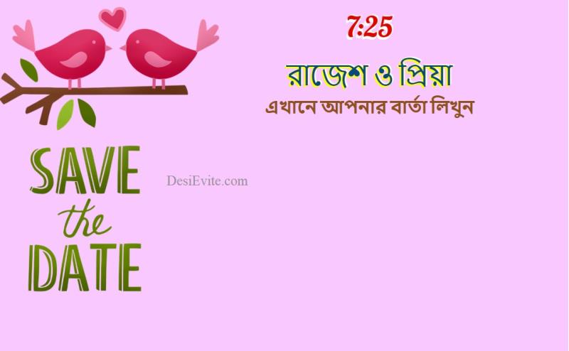 Bengali savethedatewedding 61 117