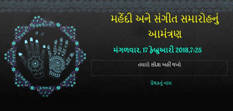 Gujarati Rasm e Mehendi invitation card islamic 91