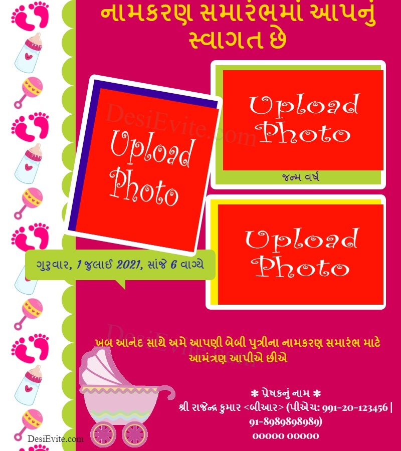 Gujarati baby girl naming ceremony invitation card with three photo 121