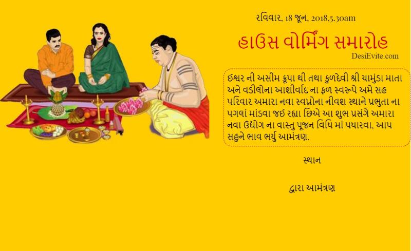Gujarati couple and bramhin theme 55