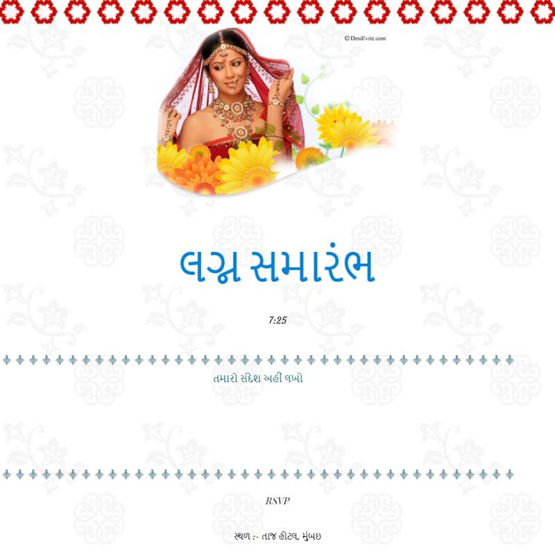 Gujarati kelvan 128