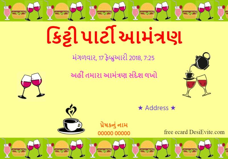 Gujarati kitty party invitation card template 154
