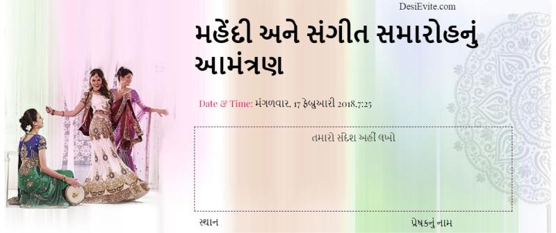 Gujarati ladies_sangeet_ceremony_invitation 167