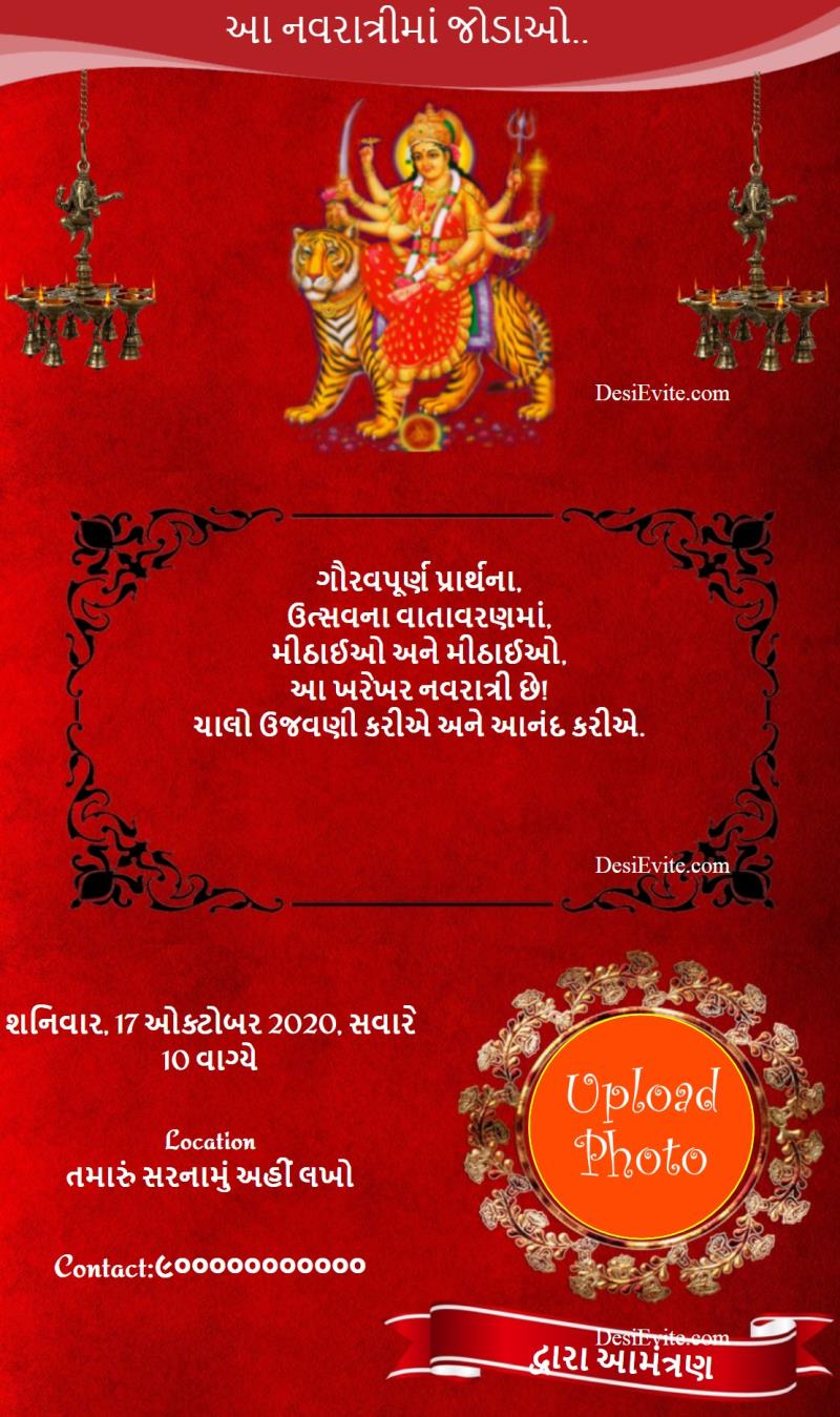 Gujarati Navratri Invitation Video