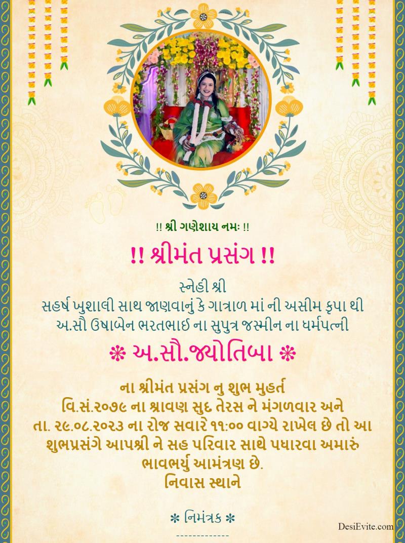 Gujarati Peach floral baby shower invitation ecard