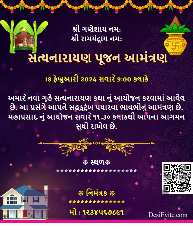 Gujarati satyanarayan mahapuja invitation card template 72 130