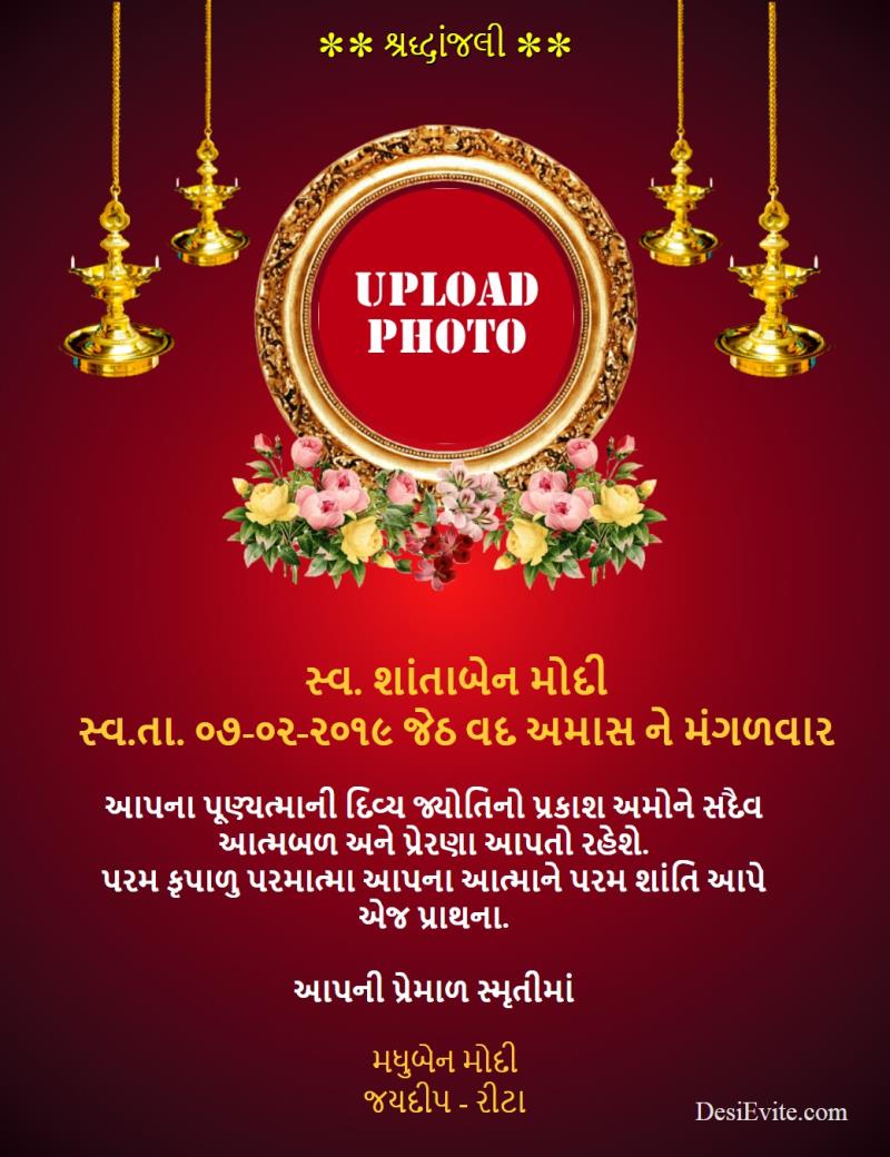 Gujarati shradhanjali card with samai 156 5 137