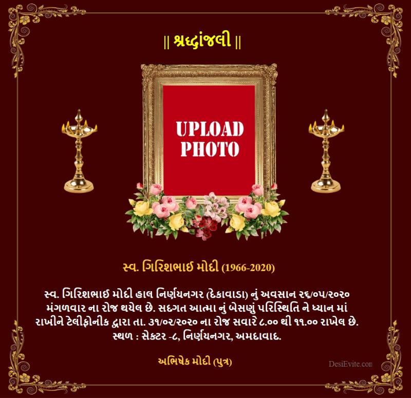 Gujarati shradhanjali invitation card 102 78