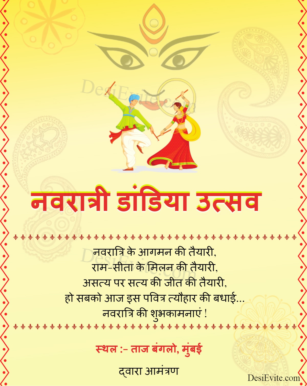 Hindi Dandiya celebration for Navratri