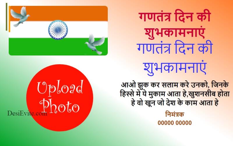 Hindi Republic Day Greeting Card Template 140