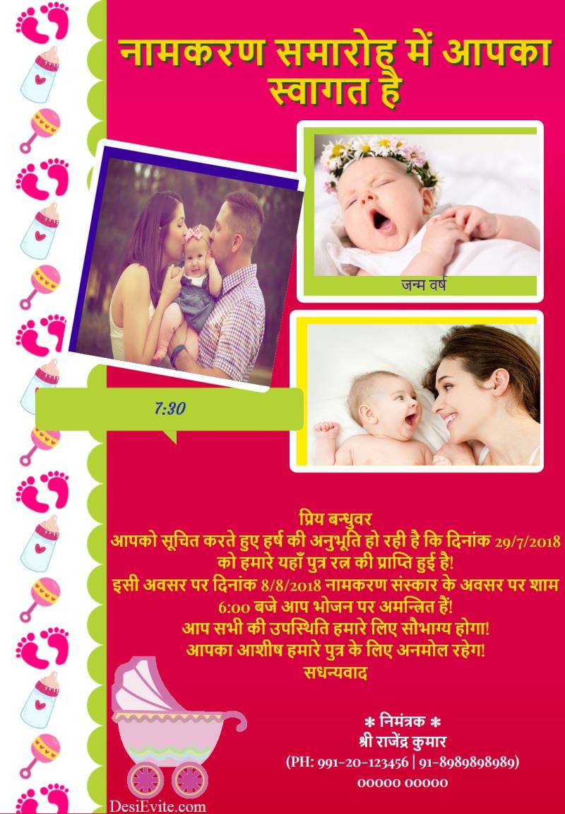 Hindi baby girl naming ceremony invitation card with three photo 121
