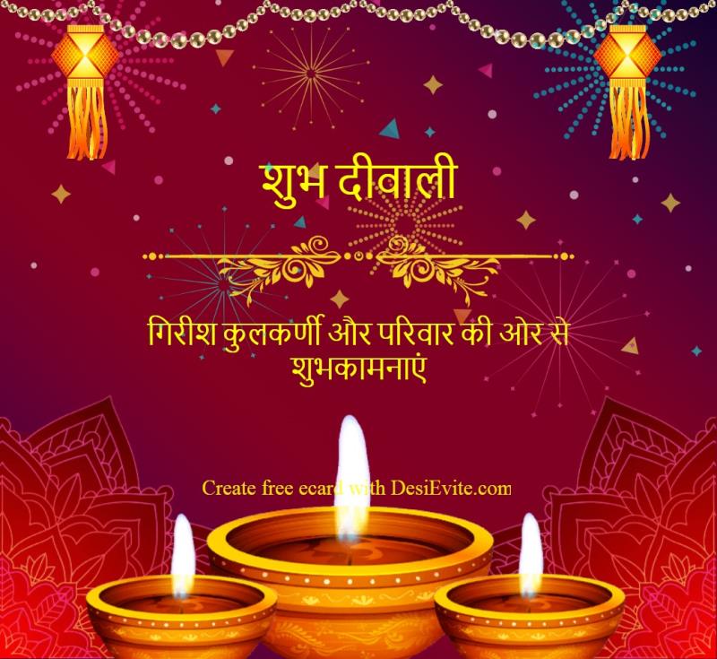 Hindi diwali greeting card without photo template 147 117