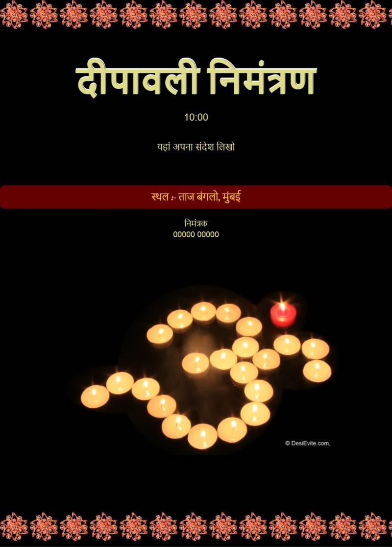 Hindi diwali invitation card sample 114 123