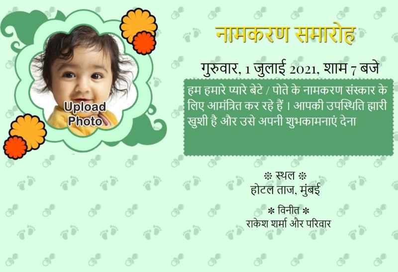 Hindi Namkaran Ceremony Invitation