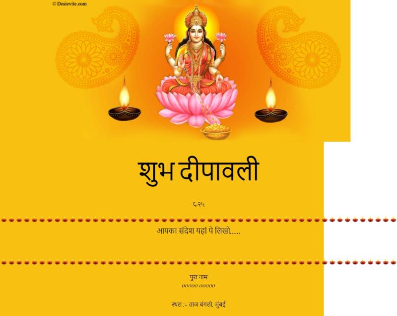 hindi-diwali-laxmi-puja