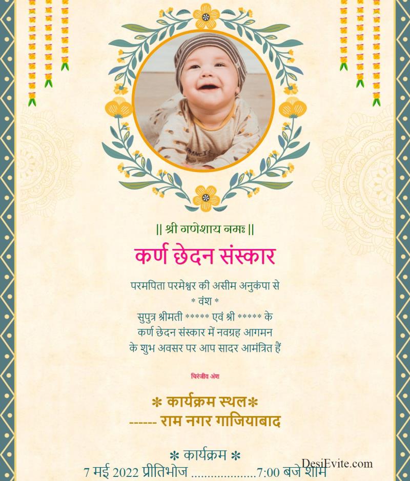 Hindi Invitation For Ear Piercing Ceremony Kadhani Vizha