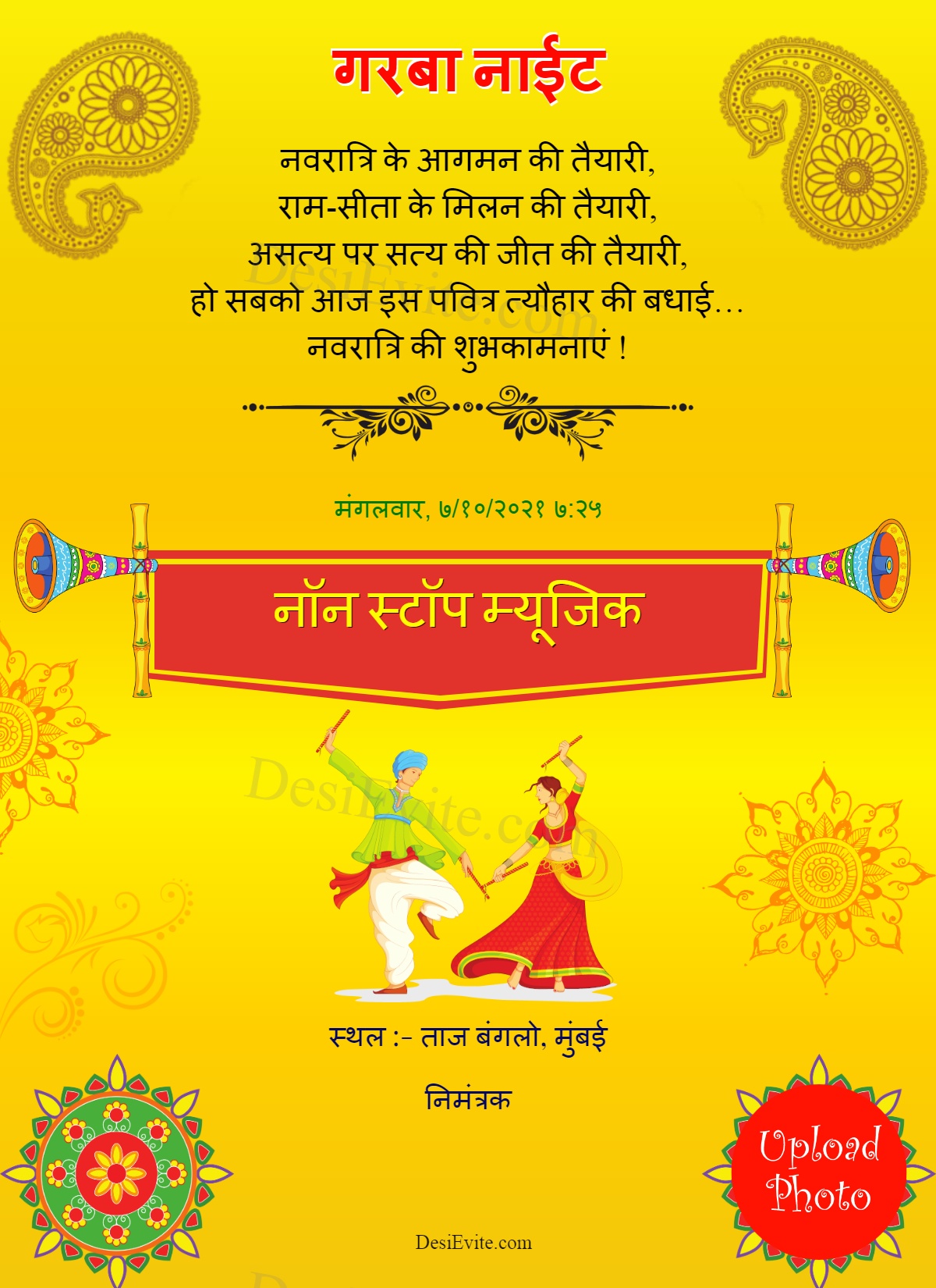 Hindi garba night traditional invitation card with photo template 103