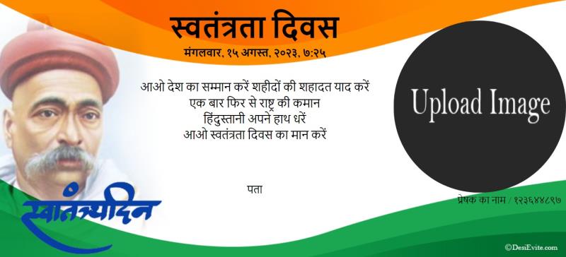 Hindi independence day marathi 40