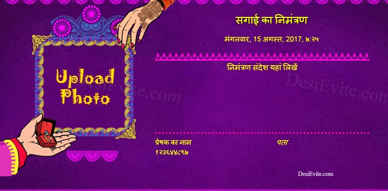 Hindi indian engagement invitation card 97