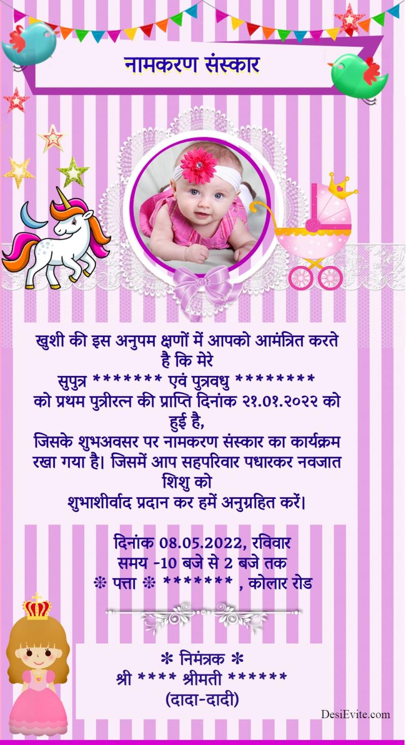Hindi naming ceremony card tweet bird and unicorn theme template 158