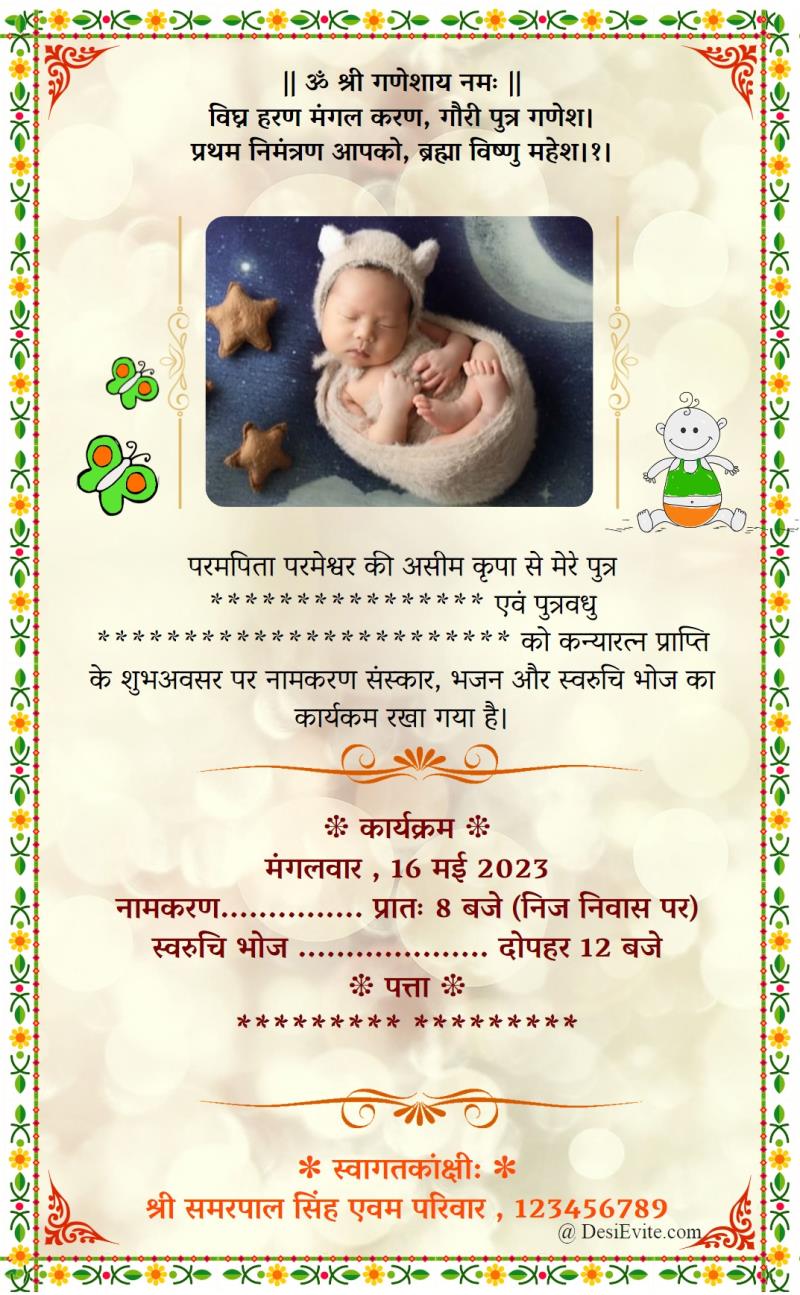 Hindi naming ceremony invitation card green flower border 142