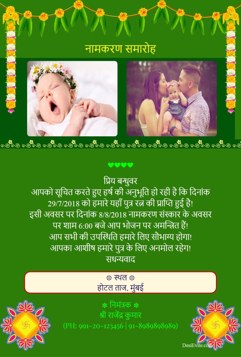 Hindi namkaran traditional invitation card template 101