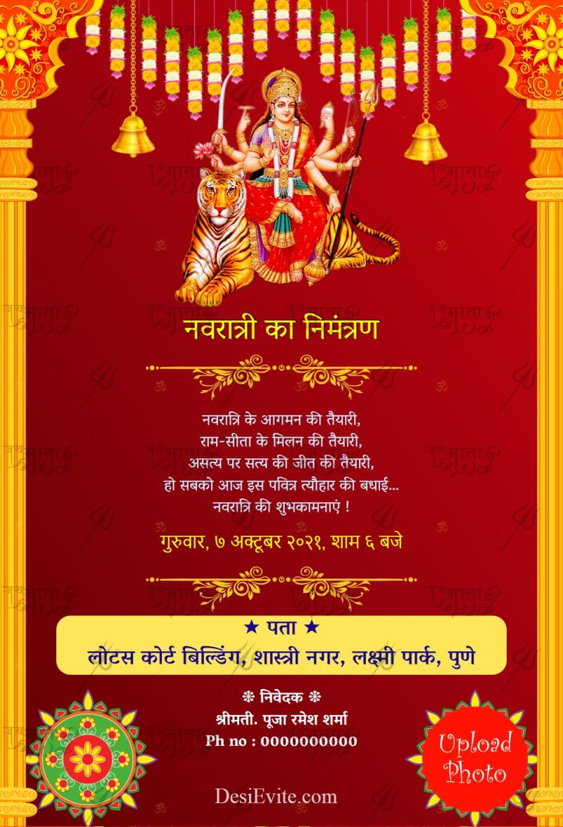 Hindi navratri durga mata invitation card template 44