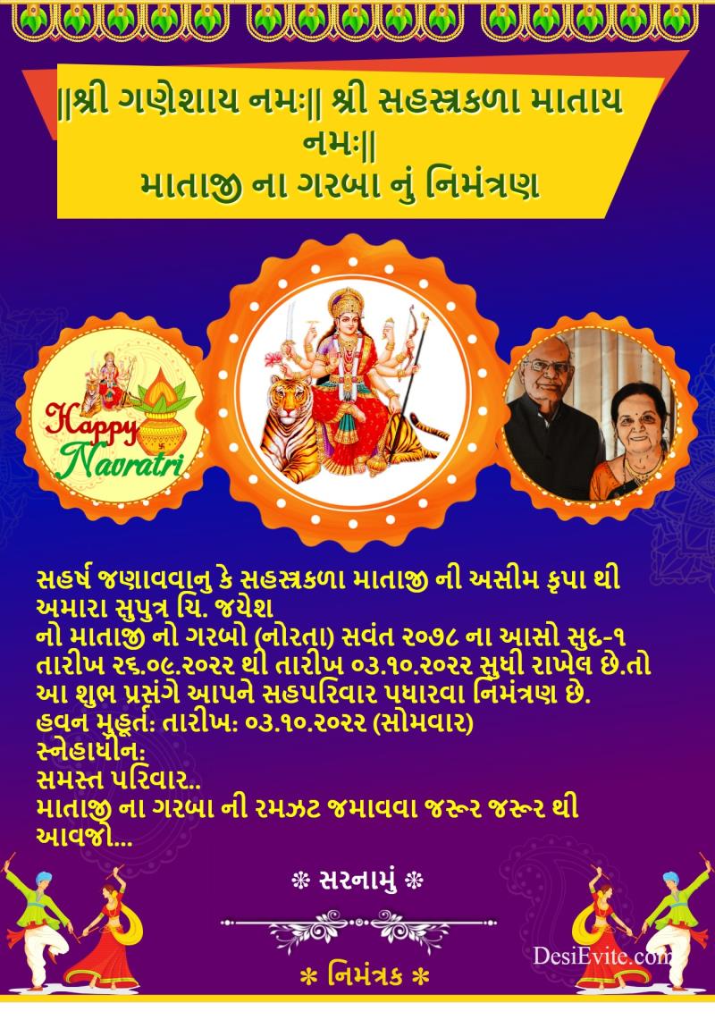 Hindi navratri festival invitation card three photo upload 62