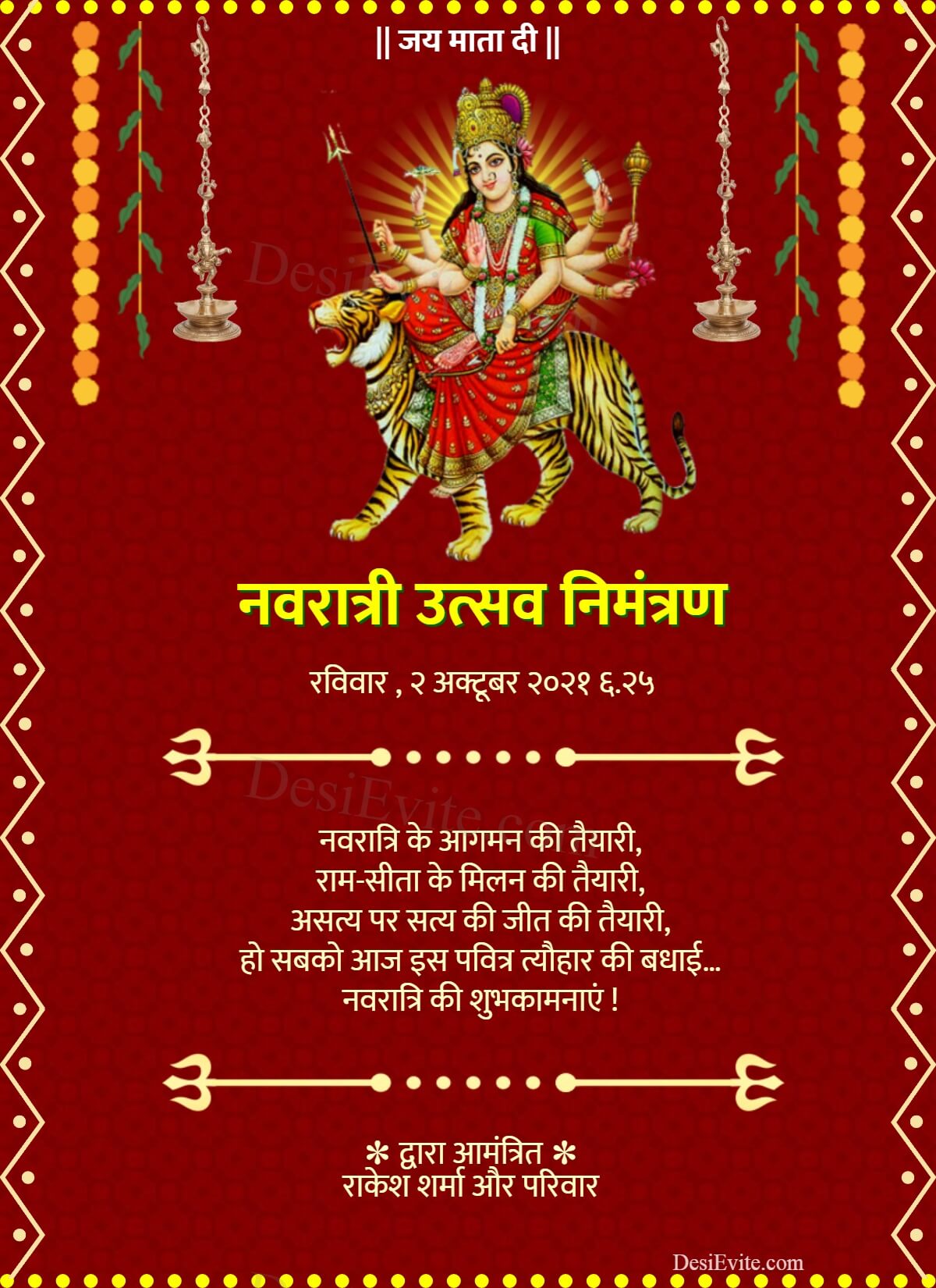 Hindi navratri festival online invitation 110