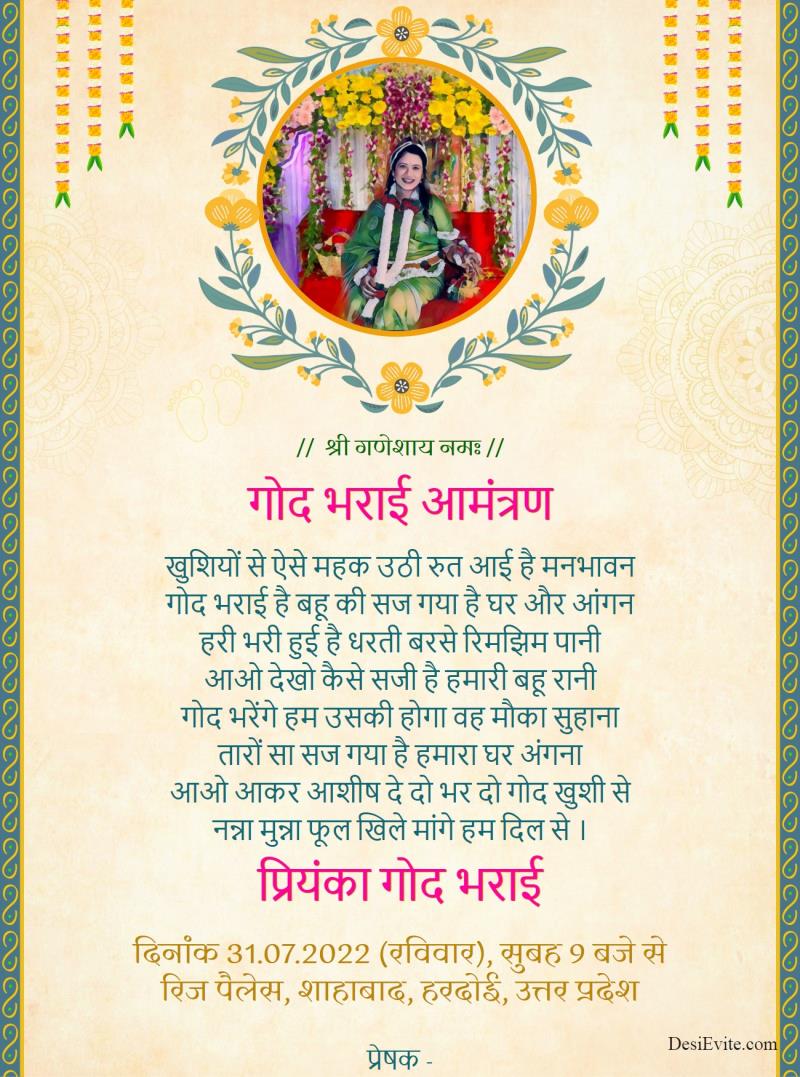 Hindi peach floral baby shower invitation ecard 57