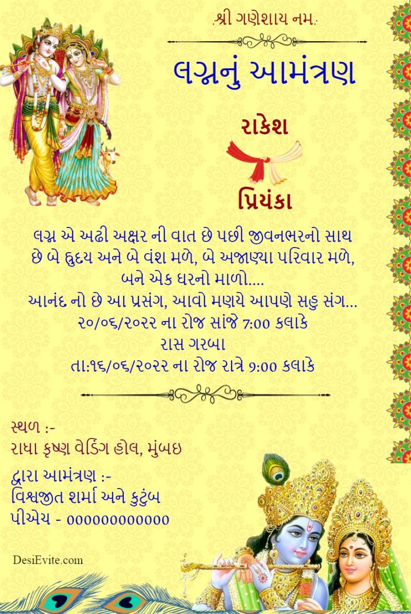 Hindi radha krishna wedding card without photo template 83 93