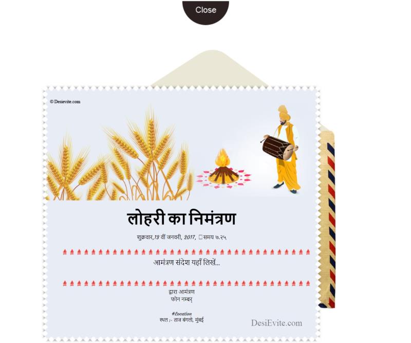 Hindi simple 1st Lohri invitation card image 147