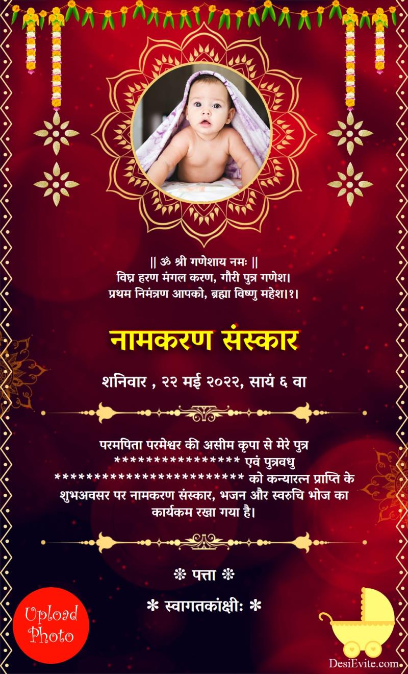 Hindi traditional namakaran ceremony card marathi template 19