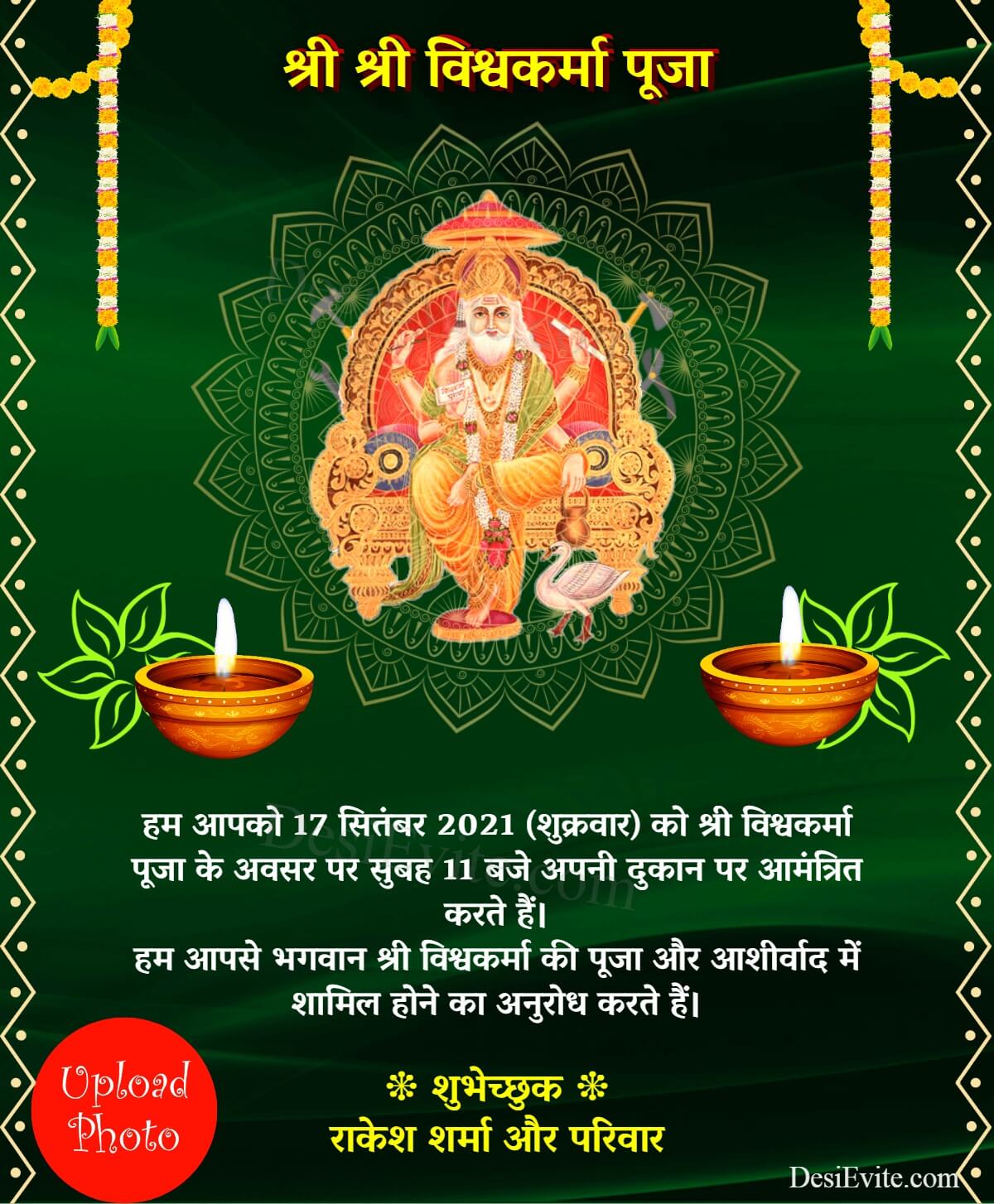 Hindi vishwakarma puja greeting in english template 116