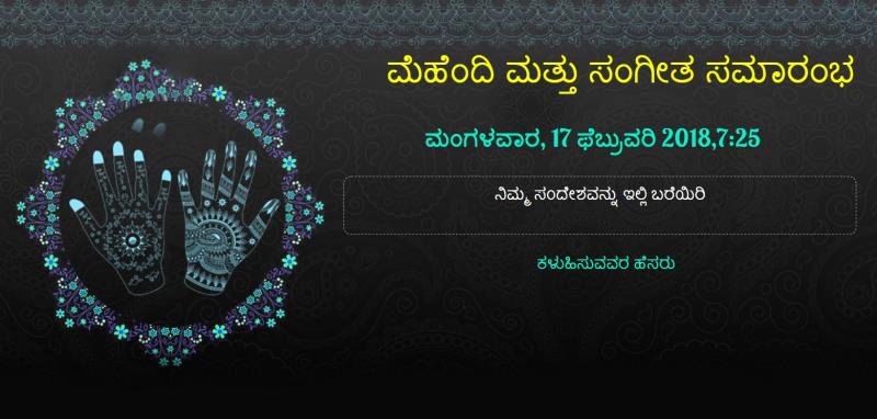 Kannada Rasm e Mehendi invitation card islamic 91