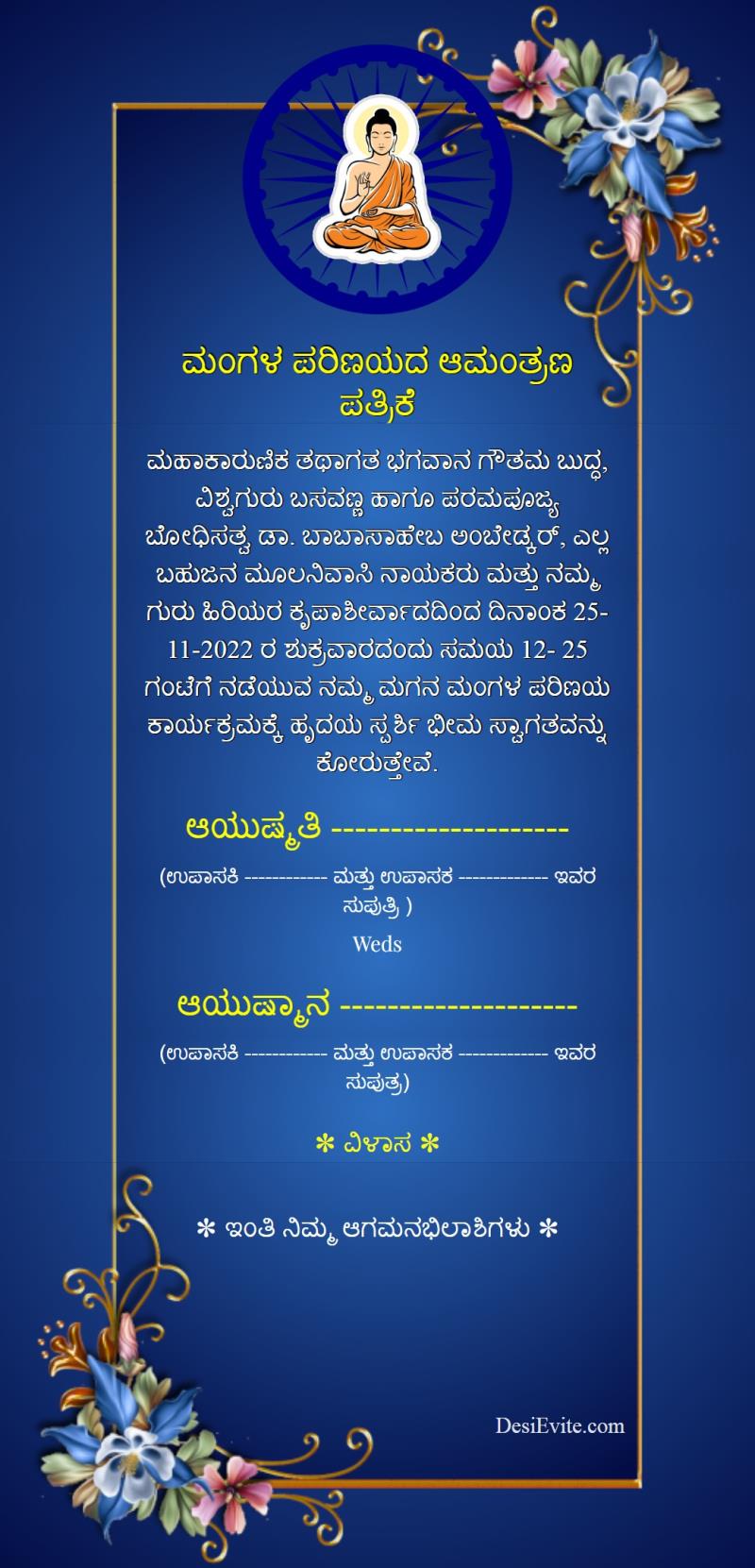 Kannada buddhist wedding invitation card template 107 85