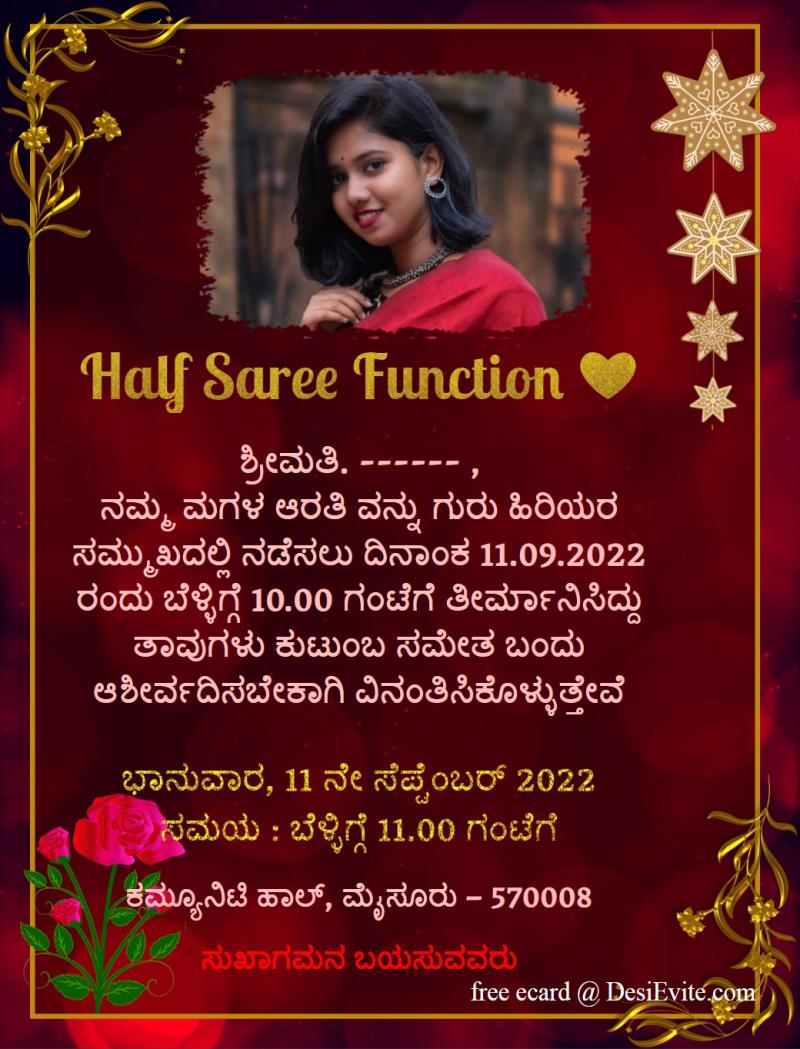 Kannada half saree function modern theme card 78