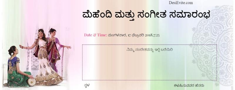 Kannada ladies_sangeet_ceremony_invitation 167