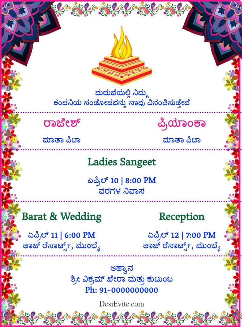 Kannada mehendi reception wedding invitation card template 171 120
