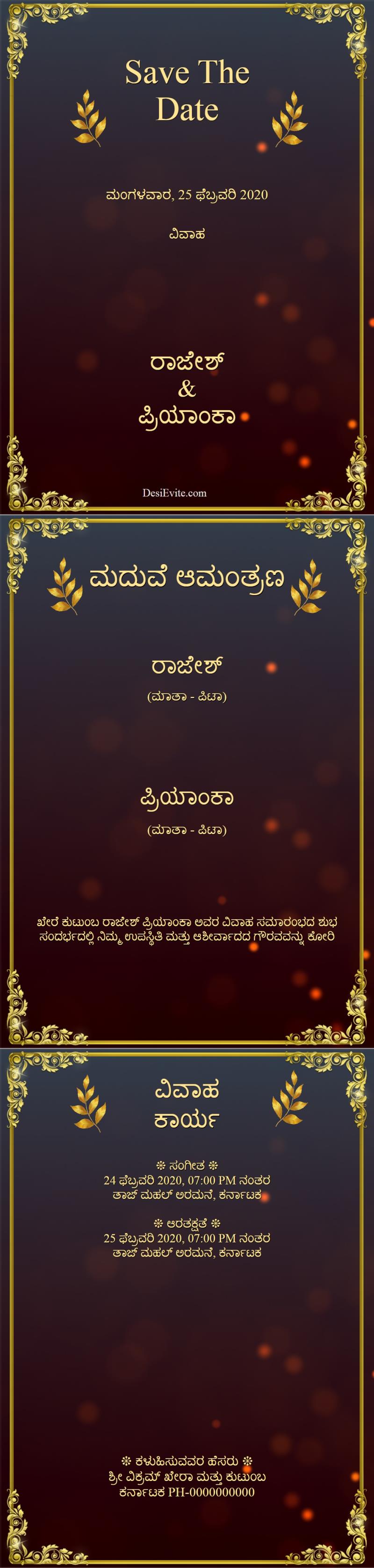 Kannada multiple function 3 pages wedding card poster 59